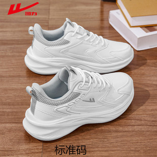 Huili Running Shoes Women's Lightweight Sports Shock Absorbing Soft Sole Running Shoes 2025 Spring New Student Casual sneaker Men
