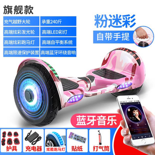 Children's electric balance car