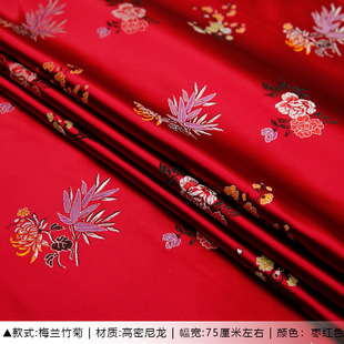 Brocade Fabric Cloth Head Fabric Traditional Satin Fabric Style Cheongsam Tang Suit Hanfu Cushion Handmade Antique Printing,