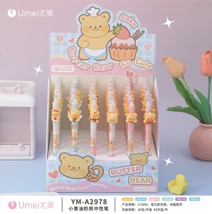 Youmei 3098 Magic Dolphin Turn Gel Pen Cartoon Cute capybara Kappi Bala Press Gel Pen