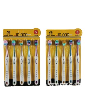 5 independent packaging soft bristle toothbrush adult small head couple household toothbrush adult toothbrush 5 yuan store supply