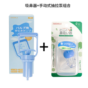 Baby's Nasal Suction Baby's Newborn Sniffer Sniffer Sniffer Sputum Suction Cleaner