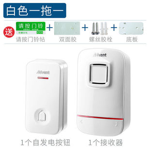 Heidelman Wireless Doorbell Home Smart Battery Free Electronic Remote Control Ling Long Distance One Drag Two Drag One