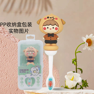 Children's cartoon toothbrush baby soft fine hair cute puppy shape non-slip handle storage box independent packaging wholesale