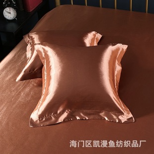 Solid color imitation silk square pillowcase cloth cushion wholesale cross-border Amazon satin silk square pillowcase