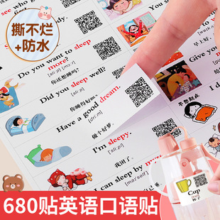 Oral English Convenience Stickers Children's Early Education Enlightenment Word Stickers Daily Life Scenes Commonly Used Waterproof Label Stickers