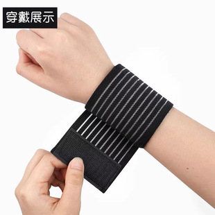 Factory direct self-adhesive sports bandage sports bandage winding self-adhesive pressure high elastic elastic bandage knee pad elbow pad