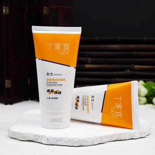 Dingjiayi Pore Cleansing Lotion Mild Refreshing Deep Cleansing Pore Facial 120 г
