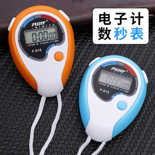 Electronic stopwatch timer sports running competition track and field training swimming teacher referee neck movement stopwatch