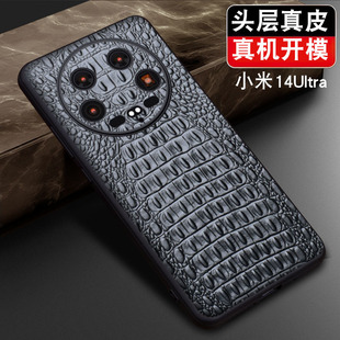 Подходит для Xiaomi 14Ultra защитный чехол для мобильного телефона высокого класса элегантная натуральная кожа устойчивая к падению модные легкие Роскошные тонкие мужчины и женщины