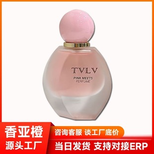 TVLV розовый аромат 30ml элегантный и тихий маленький портативный нишевые дамы
