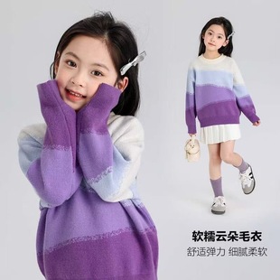 Girls' Sweater Children's Knitted Sweater Autumn and Winter 2024 New Mid-Big Children's Western Style Top Spring and Autumn Base Shirt Thin