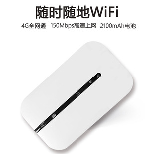 Оптовая оптовая продажа мобильного wifi портативный широкополосный MiFi подключаемая sim-карта 4g маршрутизатор Unicom Telecom Cato