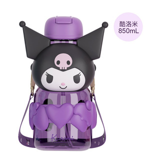 Acus Factory Genuine Sanrio Hug Space Cup 850mL Cartoon Adjustable Cup with Children's Plastic Cup