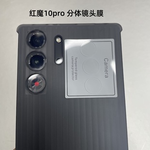 For Nubian Red Devils 10Pro Lens Film 10Pro Mobile Phone Camera Head HD Tempered Glass Film