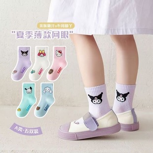 Spring and Summer New Cartoon Kulomi Short Socks Thin Japanese Style Breathable Mesh Sweat Absorbing Cotton Women's Cute Socks