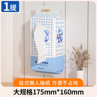 Tissue Paper, Removable Toilet Paper, Hanging Paper, Household Paper, Toilet Paper, Original Wood Pulp Household Paper