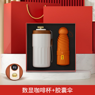 Dragon Boat Festival Business Gift suit Coffee Cup suit Company Bank Group Construction Gift for Anniversary Celebration