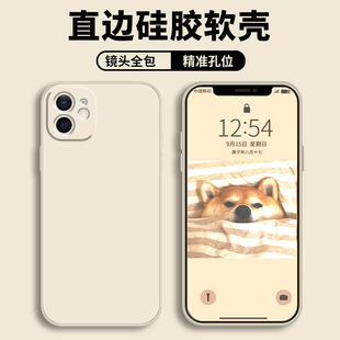 For Apple 12 Mobile Phone Case iPhone Protective Case Liquid Soft Silicone Full Coverage Drop-Resistant Unisex Case