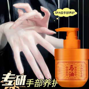 [Спот!] Baowei Spring Horse Масло крем для рук Увлажняющий Увлажняющий Увлажняющий Увлажняющий Уход, Уярняющий Крем для рук Оптовая продажа