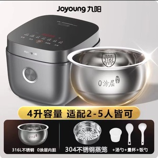 Jiuyang 0 покрытие бытовая рисоварка 4L без покрытия 316L из нержавеющей стали вкладыш многофункциональный 40F316L