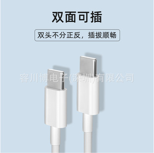 The factory has made TPE TYPE-C to charge the TYPE-C data line 10GB fast charging TYPE-C to C3.0USB.