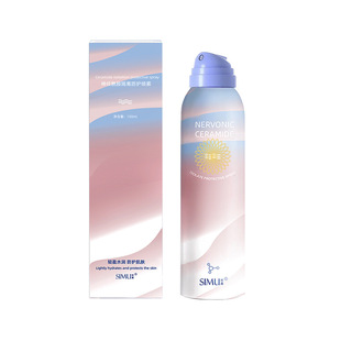Yu Чжитан отбеливающий солнцезащитный крем SPF50 анти-ультрафиолетовый водонепроницаемый анти-пот