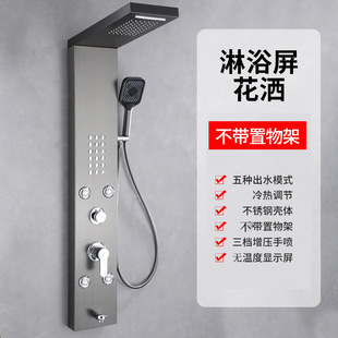 Shower panel пистолет серый пятиступенный цифровой дисплей светодиодная подставка для светодиодного освещения для душа набор 304 из нержавеющей стали для душа экран