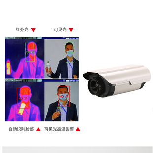 Cem Huashengchang Dt-980Y/Dt-970Y/Dt-982Y/Dt-972Y Infrared Thermal Imager Thermometer Fast