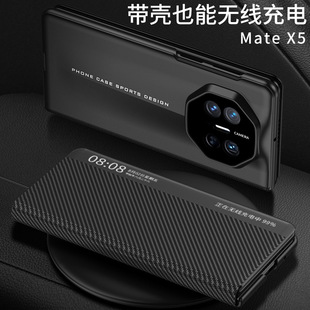 Чехол для мобильного телефона Huawei matex5 новый MATEX5 Collected Edition складной экран с кожаной раскладушкой X3 Smart Windows