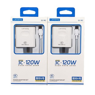 Полностью совместимый 120W Super Quick Зарядное устройство набор 3C Сертификация применяется для Android Type-C Мобильная головка флэш-зарядки