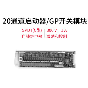 Это модуль сбора данных Agilent, оригинальные товары для Германии 34901A/34902A/34908A/34906A/34903A