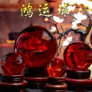 Hongyun Ball Прозрачный хрустальный шар украшение красный цветной стеклянный шар основание