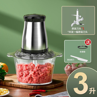 Cross-border household stainless steel meat grinder multi-function cooking machine brake vegetable machine family meat grinder high-power meat beating machine