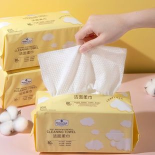 Sam's Face Cleansing Soft Towel Face Wash Towel Single Piece Thickened Large Size
