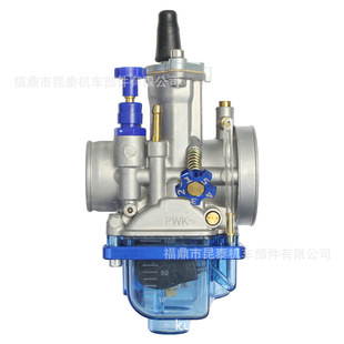 CNC transparent cover carburetor PWK 21 24 26 28 30 32 34mm modified universal ATV motorcycle