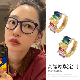 Bai Baihe's same colored gemstone earrings zircon earrings niche rainbow unique earrings 2023 new earrings