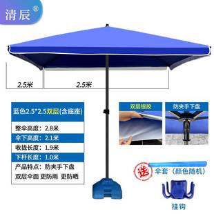 Sun Umbrella Large Outdoor Stall Square Umbrella Folding Double Layer Advertising Commercial Large Beach Courtyard Umbrella Small