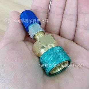 R1234YF to R134A car fluoridated low L side quick connector, air conditioning AC charging hose adapter