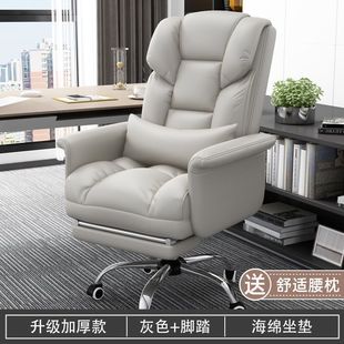 Boss Sofa Seat Computer Chair Home Office Comfortable Sedentary Office Chair Reclining Dormitory Lazy E-Sports Chair