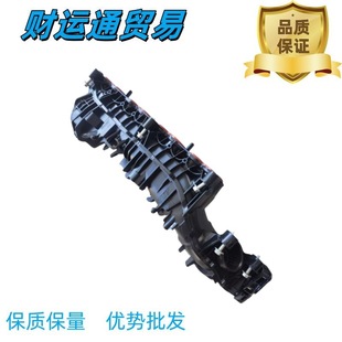 Применимо BMW F45/F46MINIF55/F56/F54 Впускной коллектор в сборке OE:11618513653