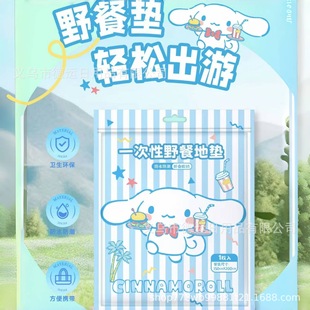 Sanrio одноразовая прокладка для пикника Нетканая водонепроницаемая перегородка портативная наружная влагостойкая прокладка для удобного хранения коврик