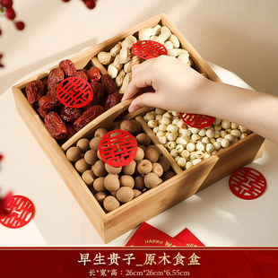Early birth baby basket mold bed doll decoration dried fruit combination wedding banquet wedding bed decoration wedding supplies