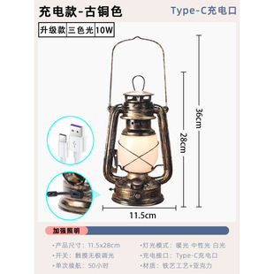 Camping lamp camping lamp retro horse lamp atmosphere lamp portable lamp tent lamp charging kerosene lamp solar outdoor lamp
