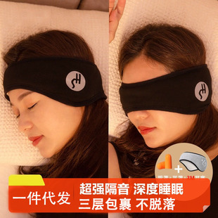 Soundproof earmuffs mute Super noise reduction night sleeping snore anti-noise ear anti-noise special artifact sleep