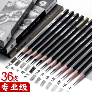 Sketch Pencil Drawing 2H Carbon Beginner Sketch Pen 6b8b14b Soft and Hard Medium Drawing Tools Art Supplies