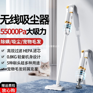 Vacuum Cleaner Household Large Suction Wireless Handheld Small Ultra-quiet Powerful Pet Cat Hair Mite Removal Suction Drag All-in-One Machine