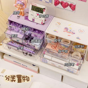 Six Palace Storage Box Ins Style Hand Account Large Capacity Multi-grid Cosmetics Stationery Drawer Type Storage Cross-border Explosive