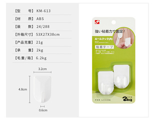 Japanese KM strong hook adhesive hook kitchen nail-free wall load-bearing Hook bathroom hook wholesale