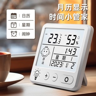 Hygrometer Electronic Temperature Household High Precision Indoor Wall Hanging Baby Room Temperature Accurate Digital Display Temperature and Humidity Meter